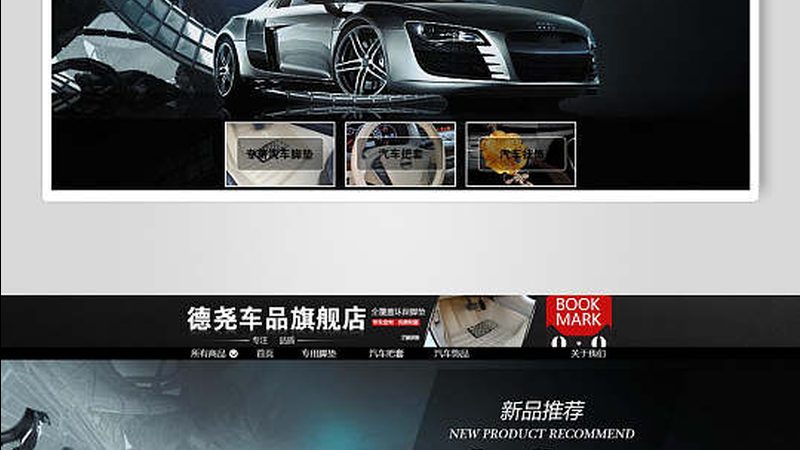 汽车保养用品材质揭秘：如何辨别真伪与性能