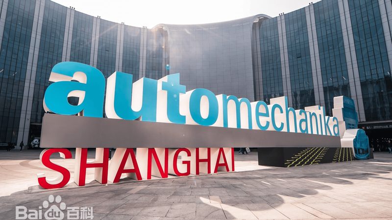 新能源汽车配件生产公司资质要求解析**